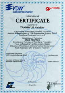 Сертификат Яхнюк Наталия